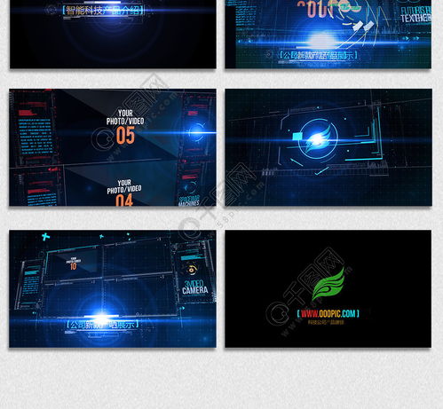 智能科技企業(yè)產(chǎn)品介紹視頻免費(fèi)下載 長(zhǎng)圖海報(bào)配圖 650像素 千圖