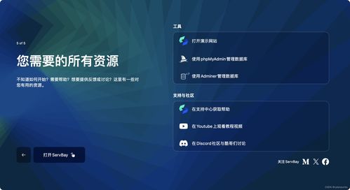 ServBay 下一代 Web 開發(fā)環(huán)境，重新定義軟件開發(fā)效率