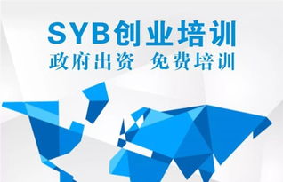 初高中畢業(yè)生秋季報名及農(nóng)民工免費軟件開發(fā)培訓(xùn)通知
