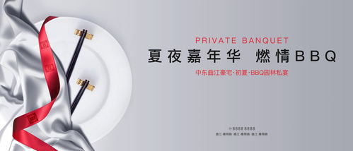 新中式大寒節(jié)氣房地產(chǎn)廣告設(shè)計模板