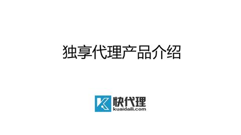 私密無憂，暢享安心 全新私密代理服務(wù)，守護您的每一次網(wǎng)絡(luò)足跡