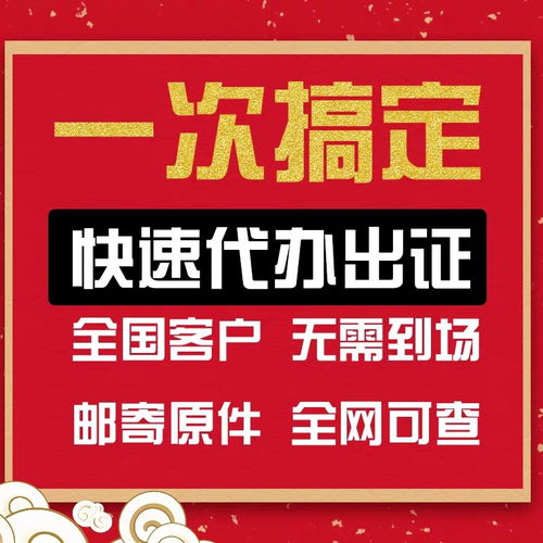 重慶南岸區(qū)南坪個(gè)體工商戶注冊(cè)及證照代辦服務(wù)指南